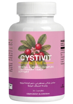 Cystivit Active gelules contre la cystite Maroc