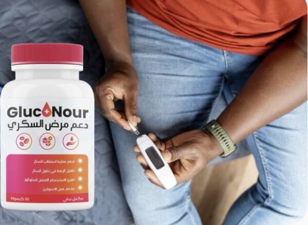 Mode d'emploi de Gluconour