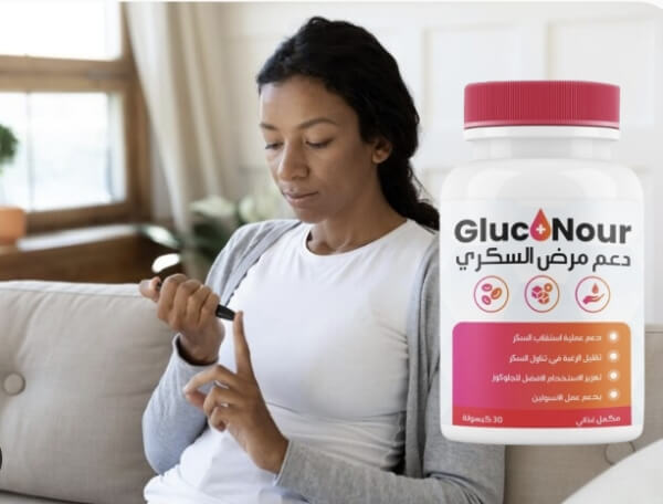 GlucoNour Prix en Tunisie