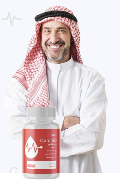 CardiGO Prix en Algérie – Combien ça coûte ?